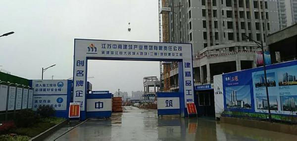 荣昌县温江恒大项目成品玻璃钢化粪池安装现场